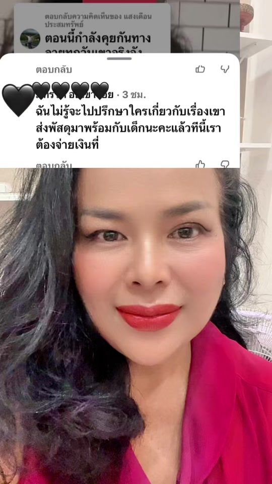 TikTok video thumbnail by luxsanas