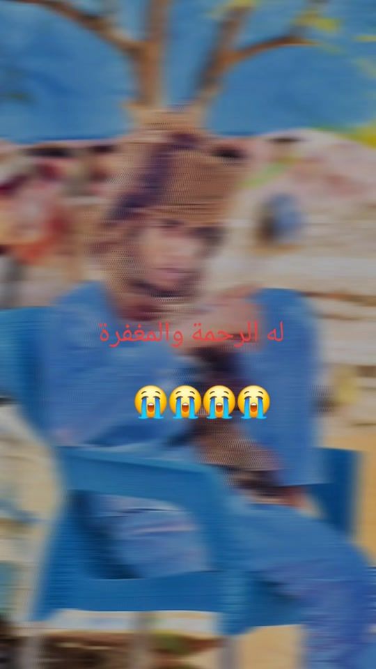 TikTok video thumbnail by bat.alruv