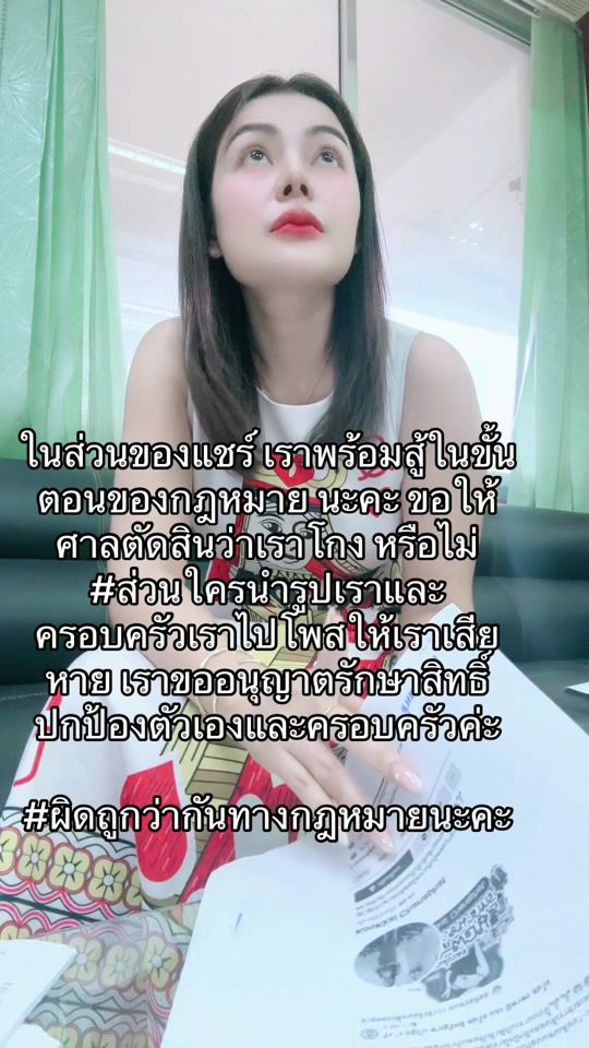 TikTok video thumbnail by chanaphat4788
