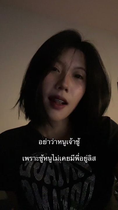 TikTok video thumbnail by aezy.1a
