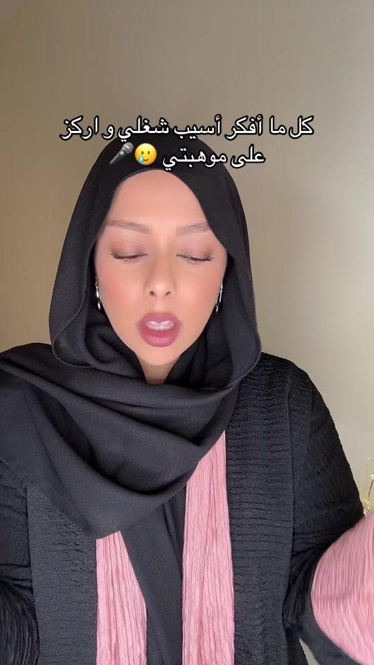 TikTok video thumbnail by fatoumie
