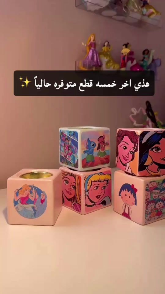 TikTok video thumbnail by saja.amj