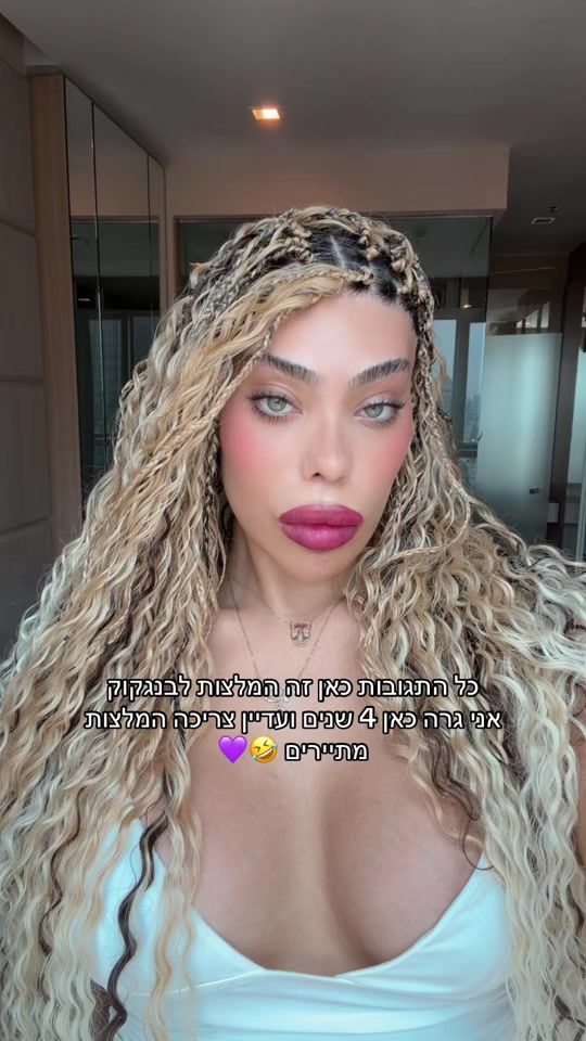 TikTok video thumbnail by romyabergel