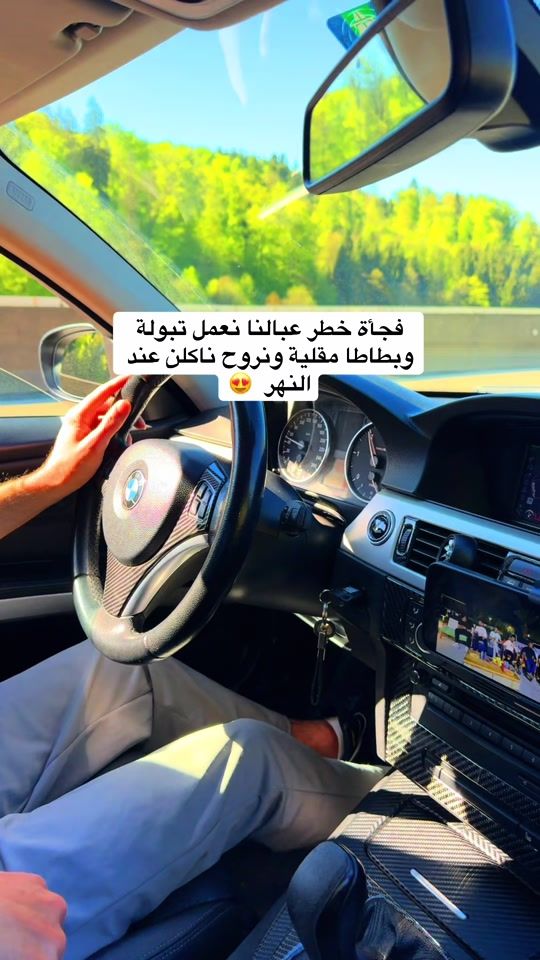 TikTok video thumbnail by mirafamo