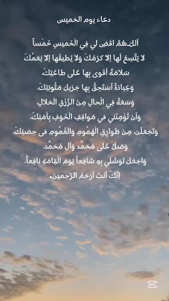 TikTok video thumbnail by 7oour