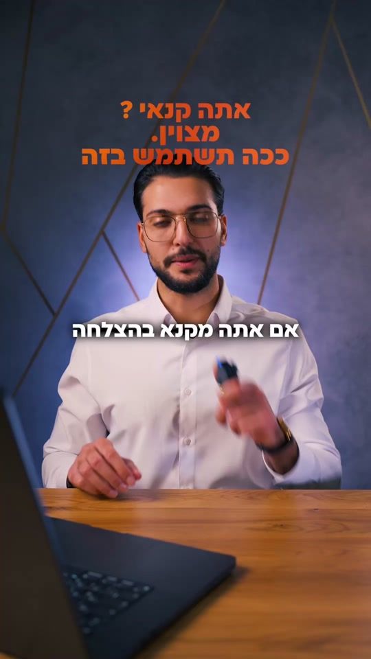 TikTok video thumbnail by matan_guy