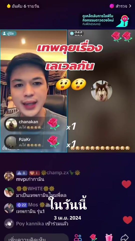 TikTok video thumbnail by okiwara_fc