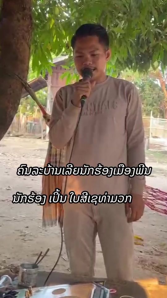 TikTok video thumbnail by jai09398