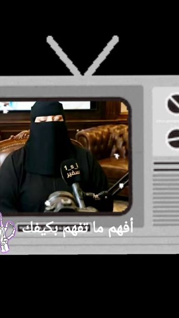 TikTok video thumbnail by bndr.666