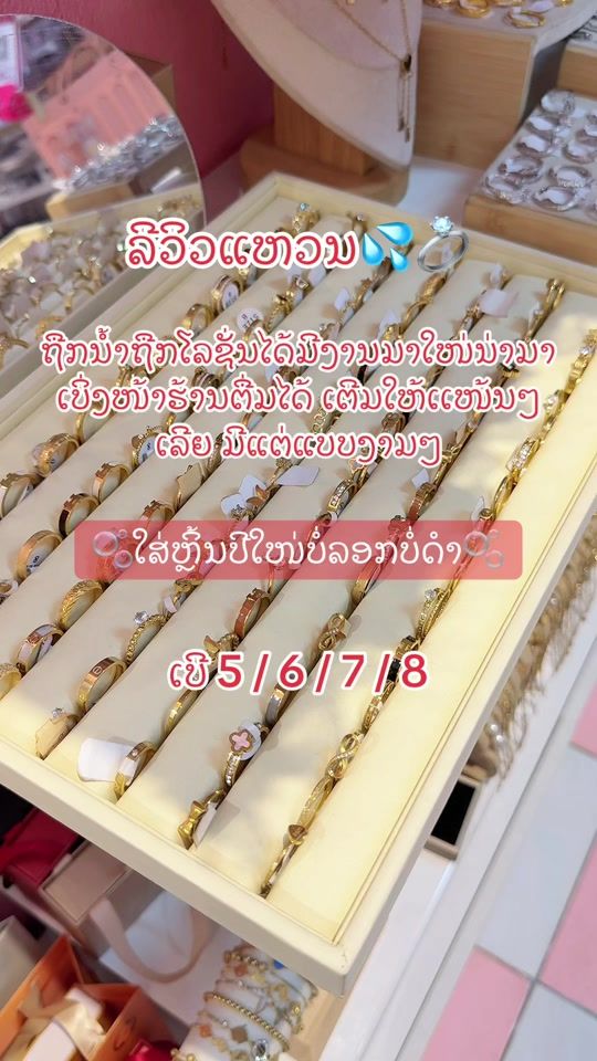TikTok video thumbnail by soutthida.jewelry