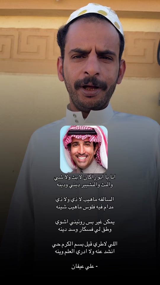 TikTok video thumbnail by sint_33