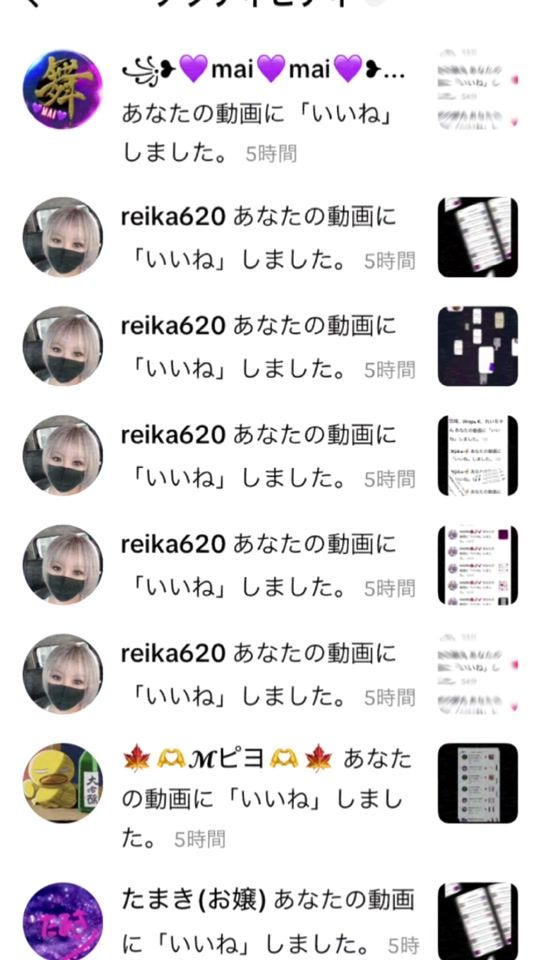 TikTok video thumbnail by reikoro3