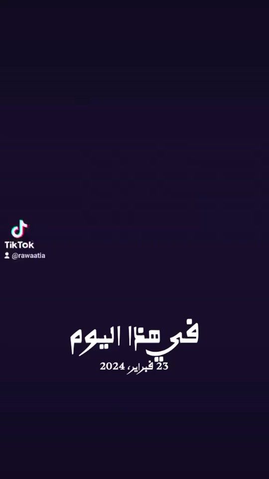 TikTok video thumbnail by rawaatia