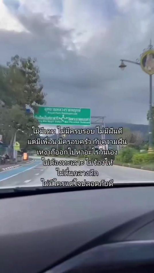 TikTok video thumbnail by feeling2272