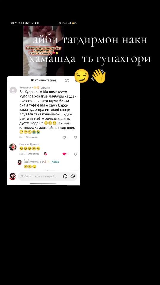TikTok video thumbnail by _farkhori_04