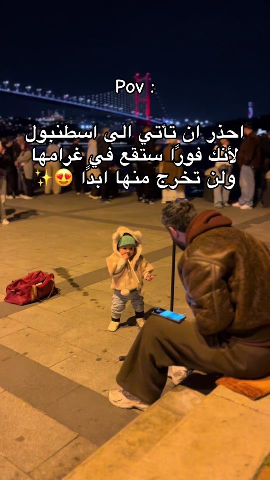 TikTok video thumbnail by achreef.echaouii