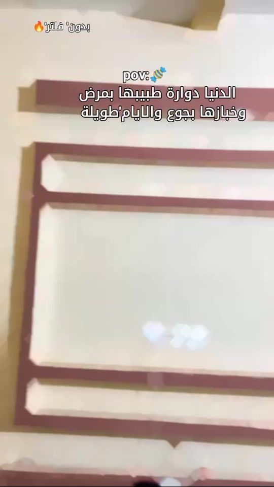 TikTok video thumbnail by the.game32