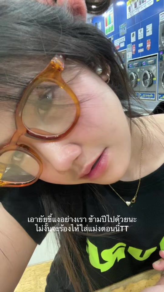TikTok video thumbnail by chichatyy