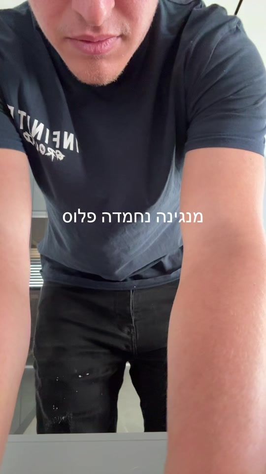 TikTok video thumbnail by matan.guber