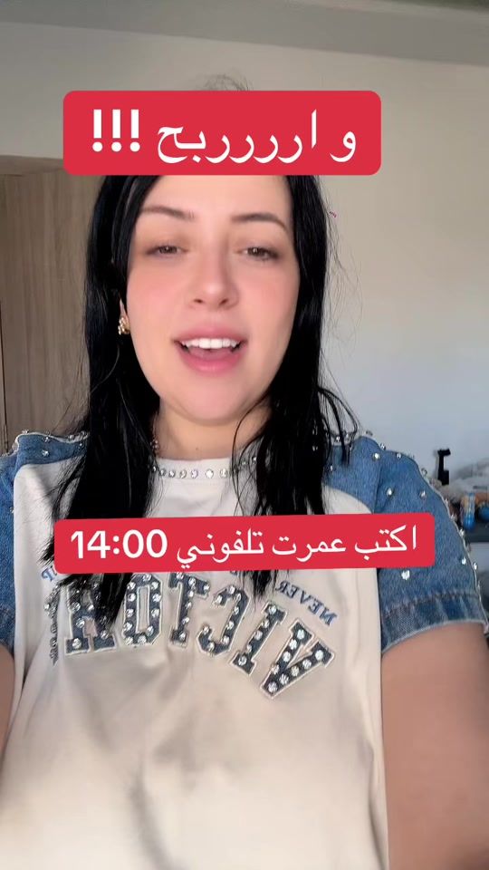 TikTok video thumbnail by sheone.by.islem0