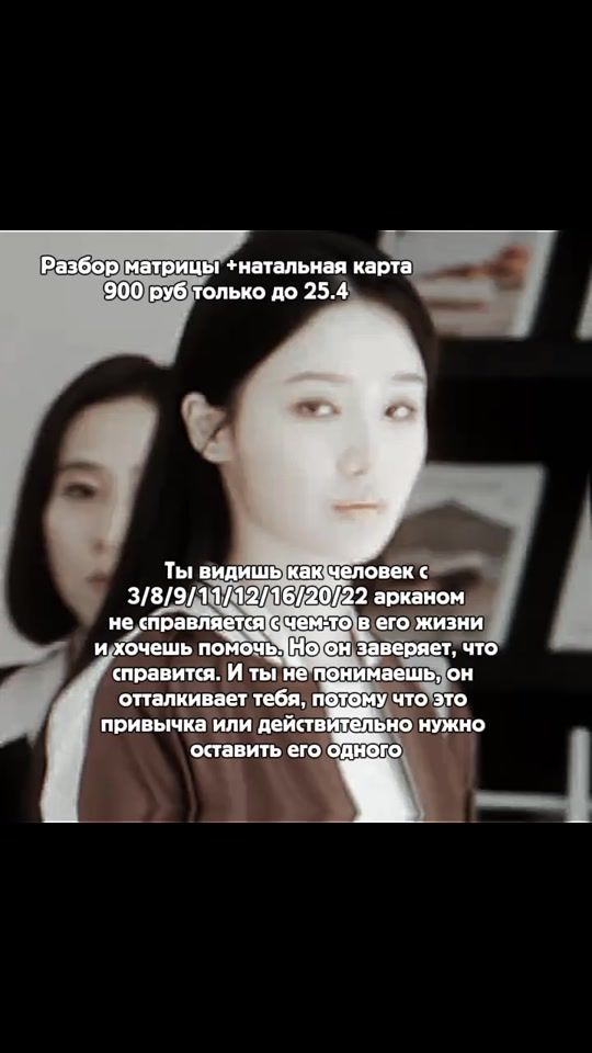 TikTok video thumbnail by mess_world