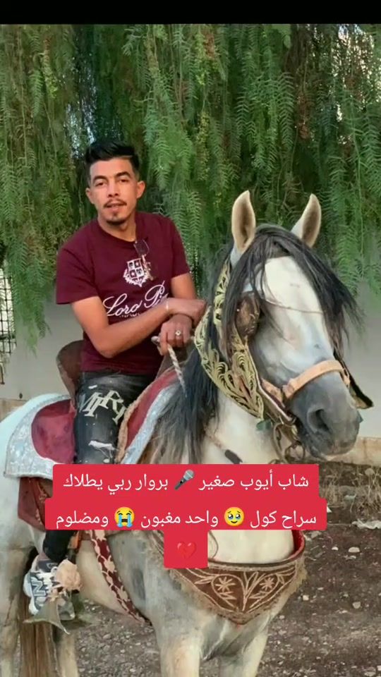 TikTok video thumbnail by chab.ayobsghir