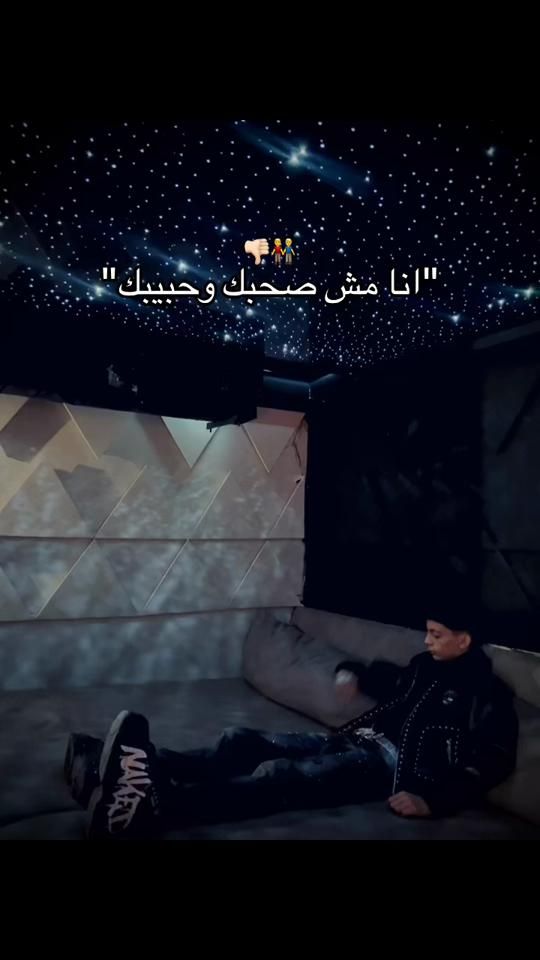 TikTok video thumbnail by 7ossam3enab