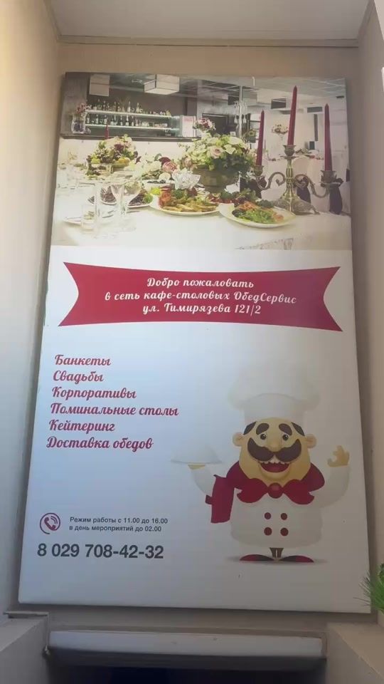 TikTok video thumbnail by obedservis