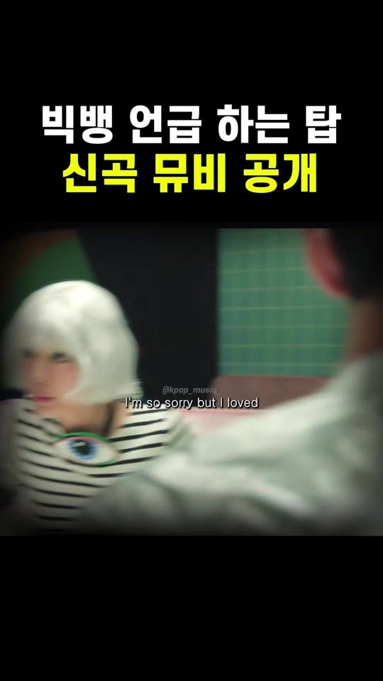 TikTok video thumbnail by kmq_mag