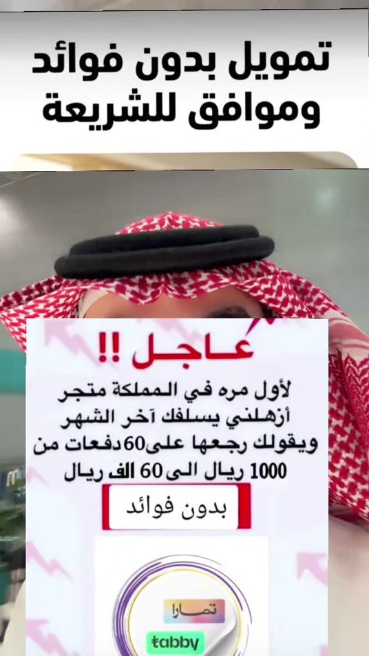 TikTok video thumbnail by m___mo52