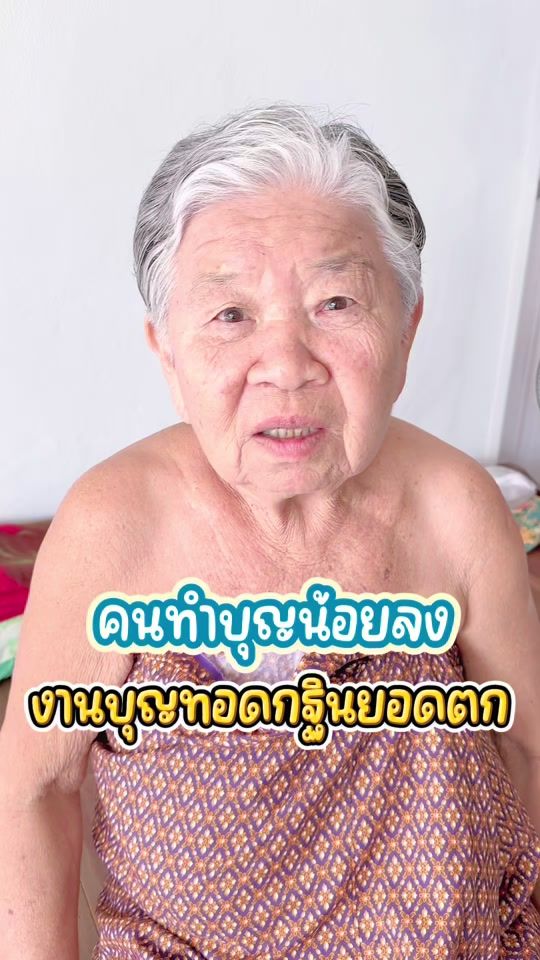 TikTok video thumbnail by _kanogwan_