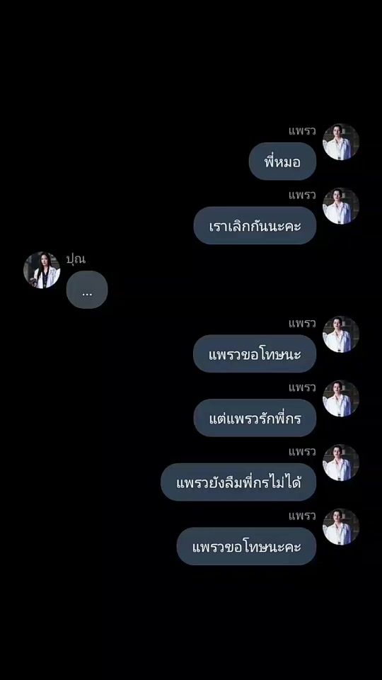 TikTok video thumbnail by mameehoneybecbec