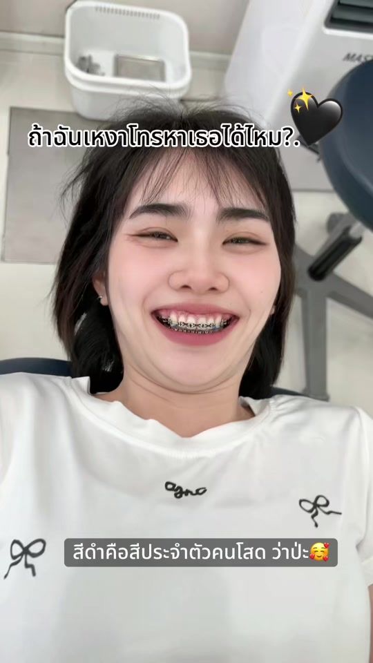 TikTok video thumbnail by hugyim_dental