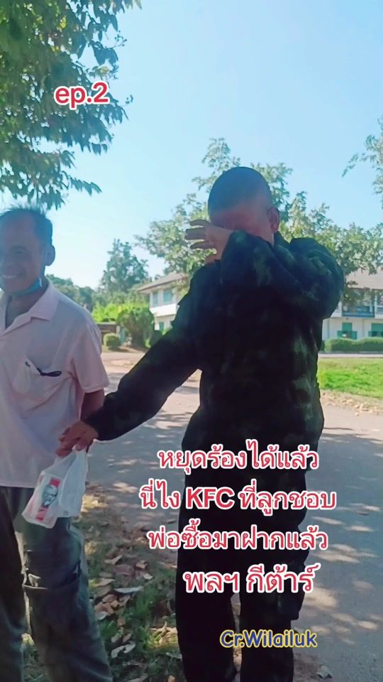 TikTok video thumbnail by proypedpor