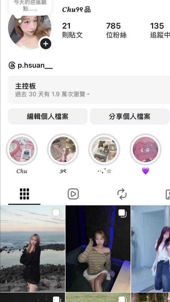 TikTok video thumbnail by chu11.19