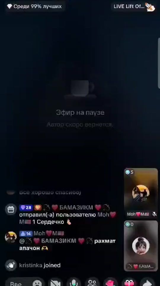 TikTok video thumbnail by bamaza_tj