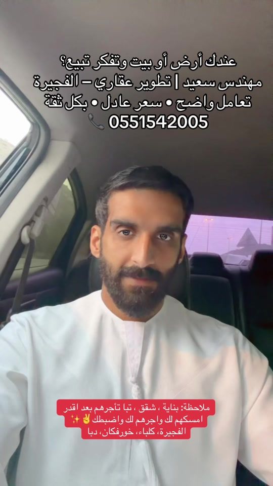TikTok video thumbnail by saood.007