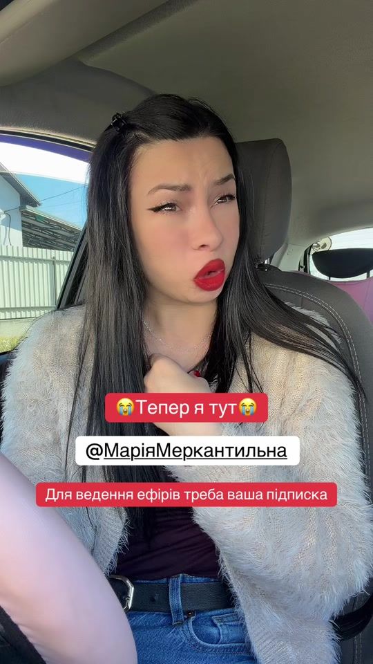 TikTok video thumbnail by masha_vasha_k