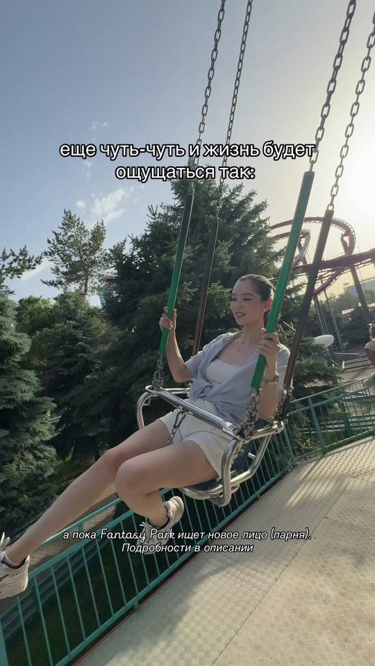 TikTok video thumbnail by fantasypark_almaty