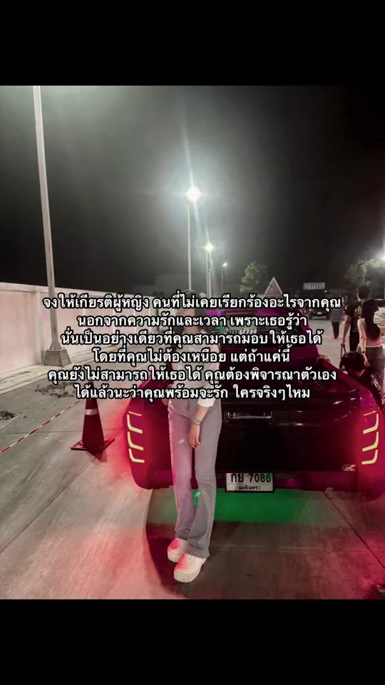 TikTok video thumbnail by pierr155