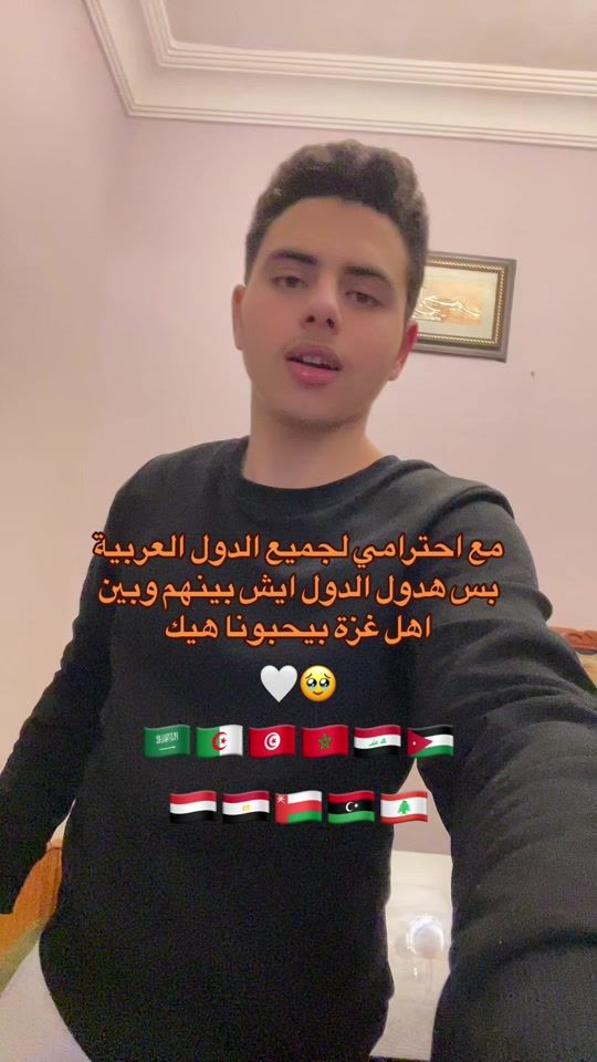 TikTok video thumbnail by fadi..abusultan_02