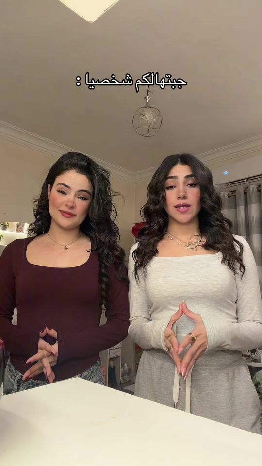 TikTok video thumbnail by nada_eldaly_