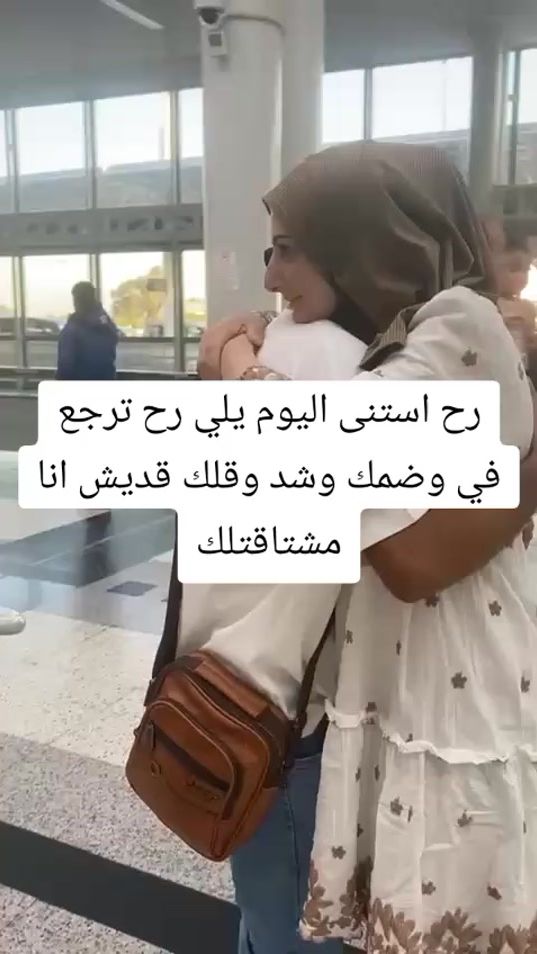 TikTok video thumbnail by noursabra17