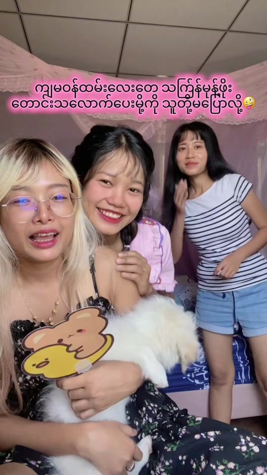 TikTok video thumbnail by harmonyhouse016