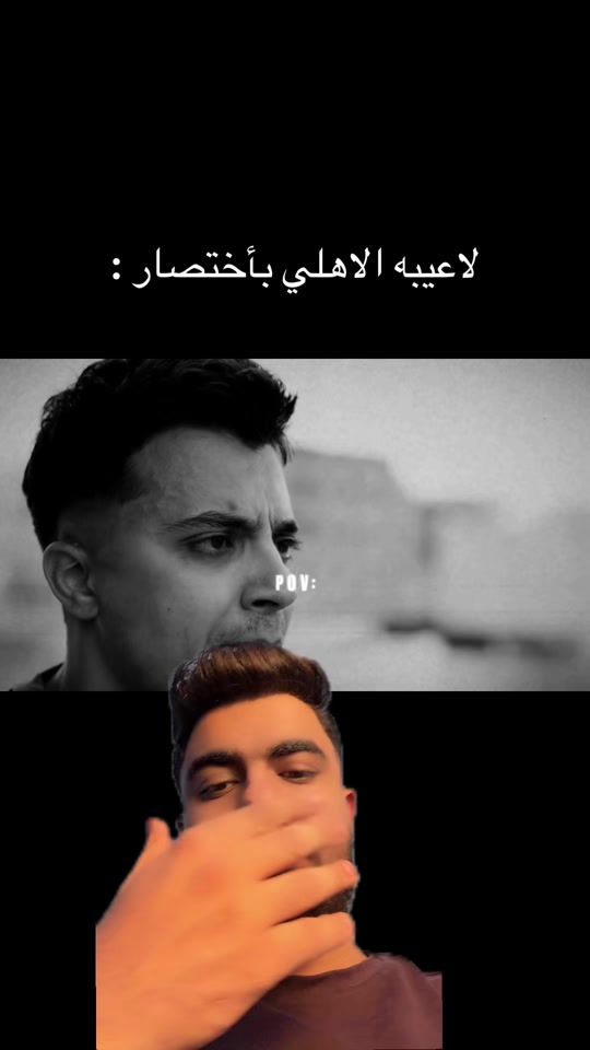 TikTok video thumbnail by bebozidan_