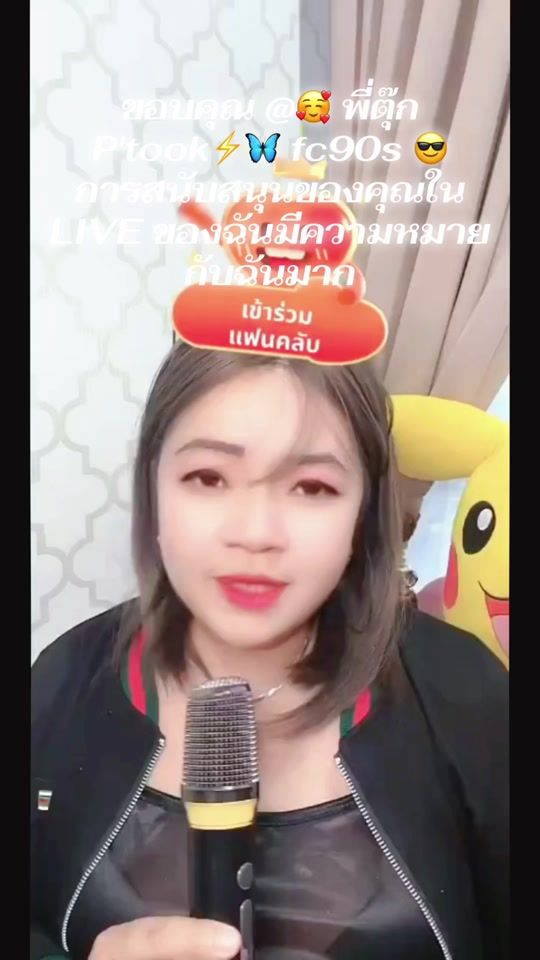 TikTok video thumbnail by mam90s