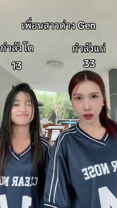 TikTok video thumbnail by mayje1991