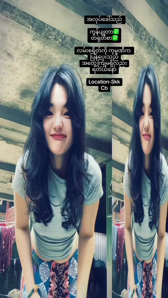 TikTok video thumbnail by nandarlinn2001