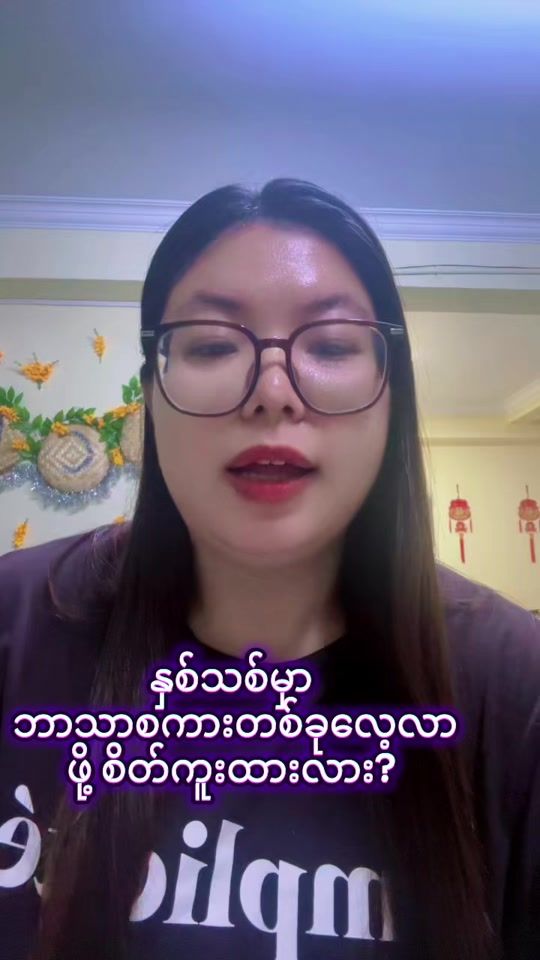 TikTok video thumbnail by teachersandar