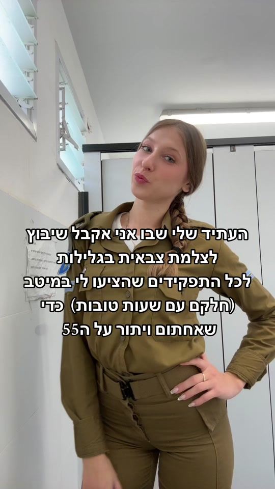 TikTok video thumbnail by talirozenberg1